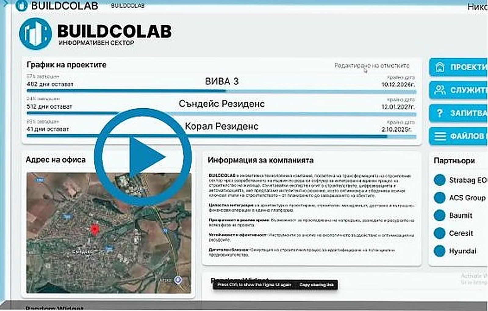BUILDCOLAB