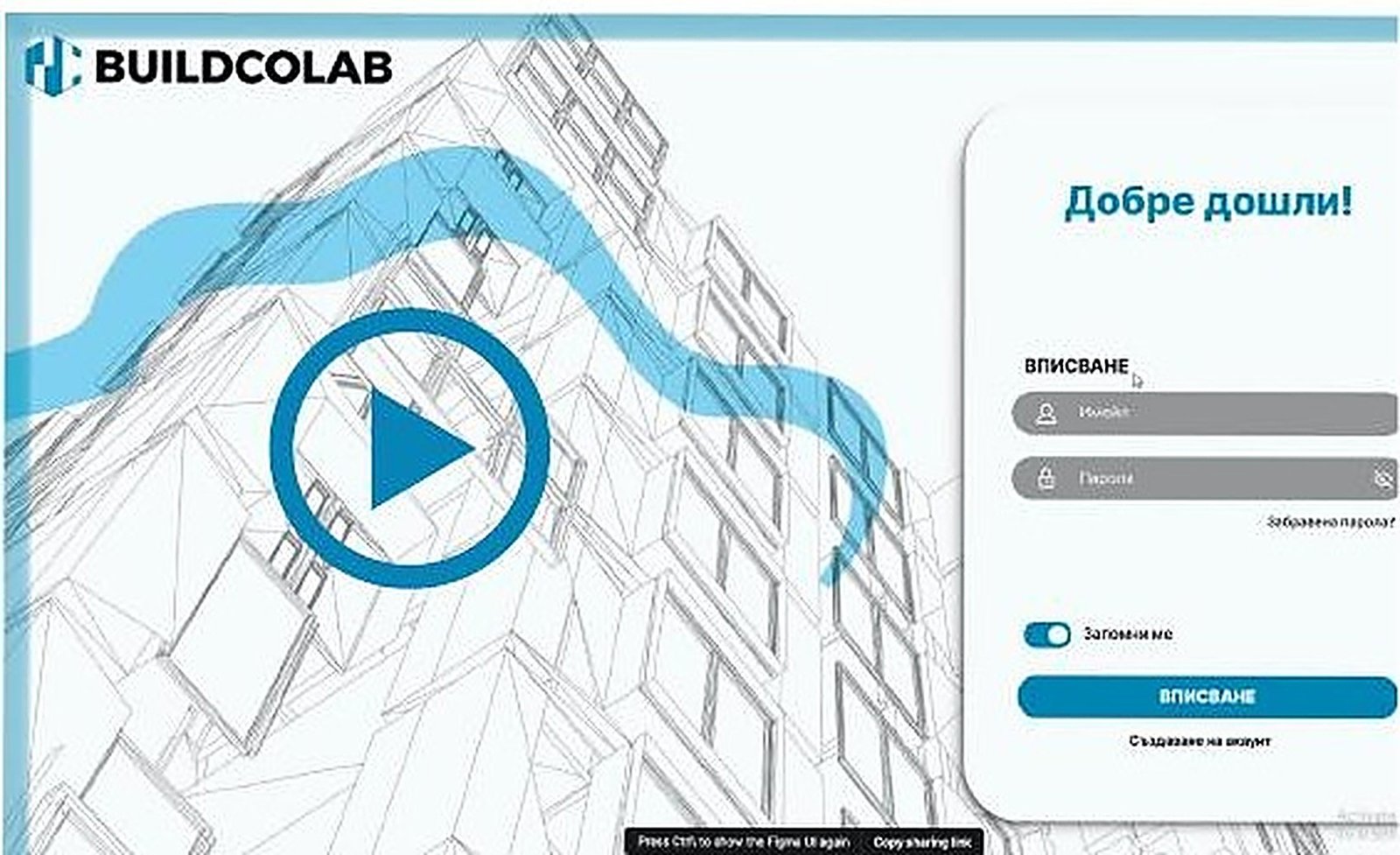BUILDCOLAB